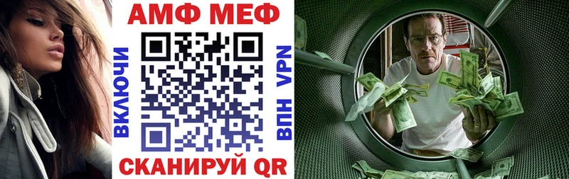 АМФ 97%  Купить  Луховицы 