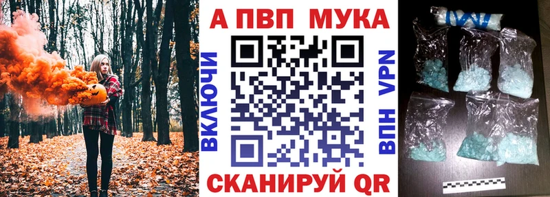 А ПВП кристаллы  Купить  Луховицы 