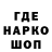Печенье с ТГК конопля Donyor Shokirov