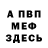 Метадон VHQ Daryn Khalel
