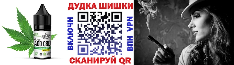 Купить  Луховицы  Cannafood марихуана 