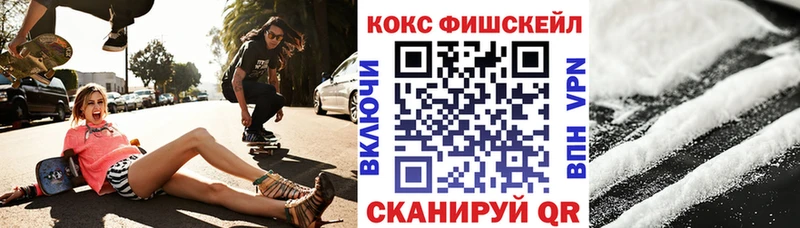 Купить где  Луховицы  КОКАИН 97% 