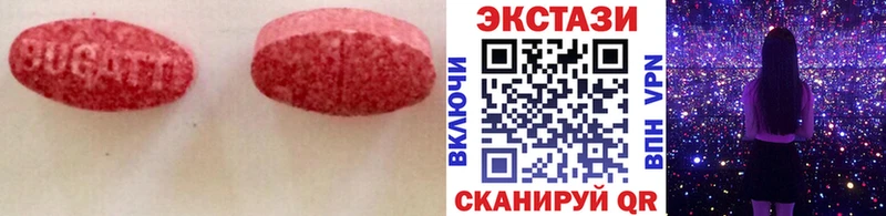 Купить закладки  Луховицы  Ecstasy таблы 