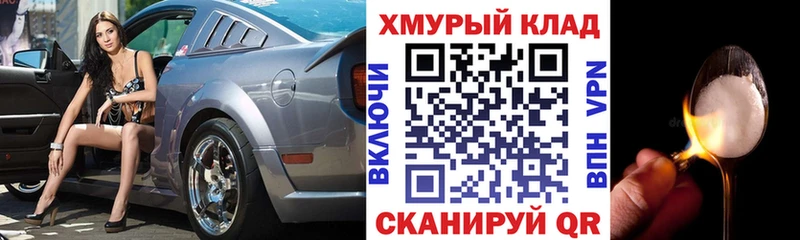 Героин герыч  Купить где  Луховицы 