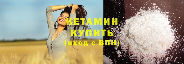мефедрон мука Аркадак