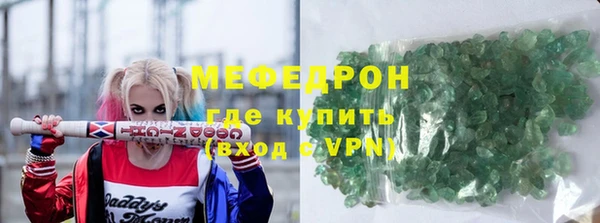 меф VHQ Арсеньев