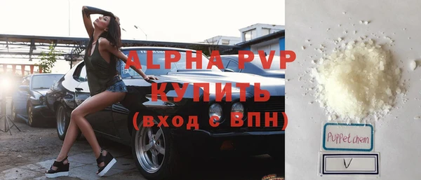 мефедрон мука Аркадак