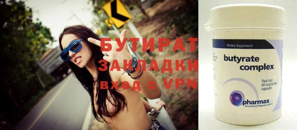 МДПВ Армянск