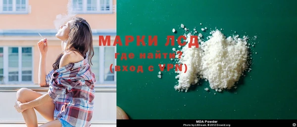 меф VHQ Арсеньев