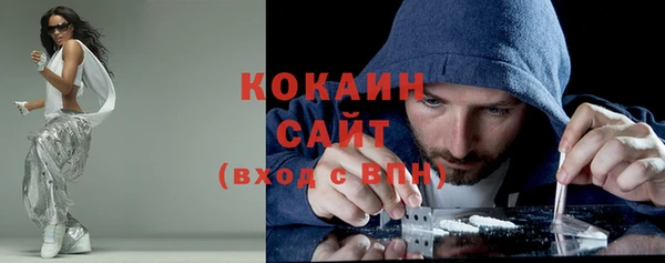 меф VHQ Арсеньев