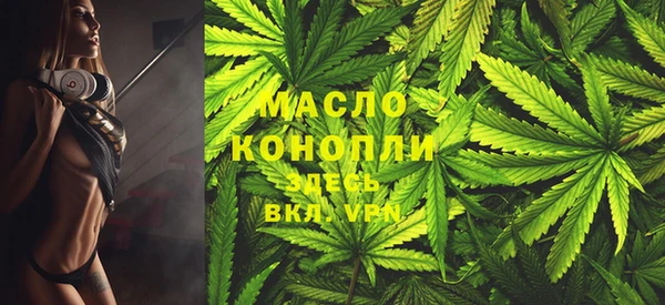 мефедрон мука Аркадак