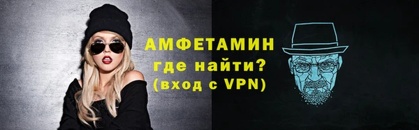 мефедрон мука Аркадак