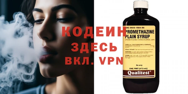 меф VHQ Арсеньев