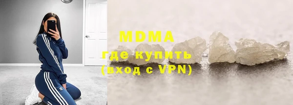 меф VHQ Арсеньев
