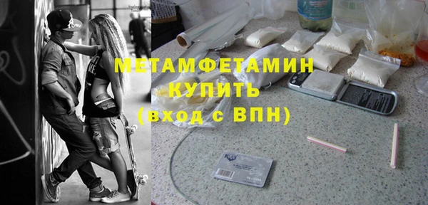 меф VHQ Арсеньев