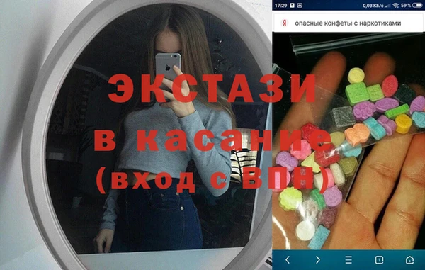 мефедрон мука Аркадак