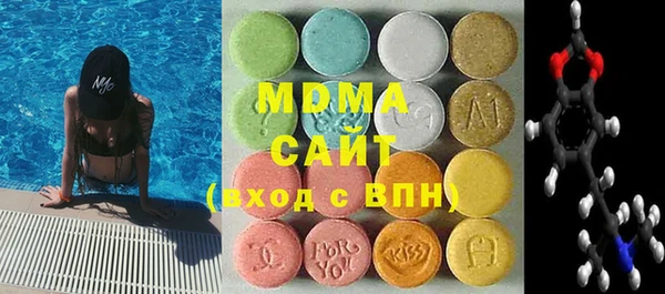 МДПВ Армянск