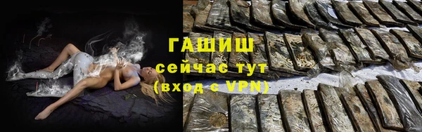 мефедрон мука Аркадак