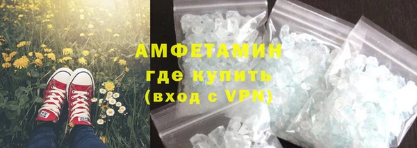 меф VHQ Арсеньев