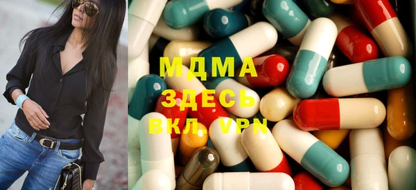 мефедрон мука Аркадак