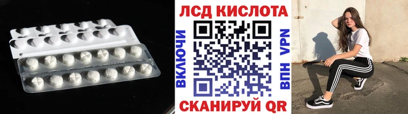Лсд 25 экстази кислота  Купить где  Луховицы 