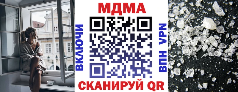 MDMA crystal  Купить где  Луховицы 