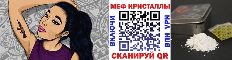МЕФ VHQ  Купить  Луховицы 