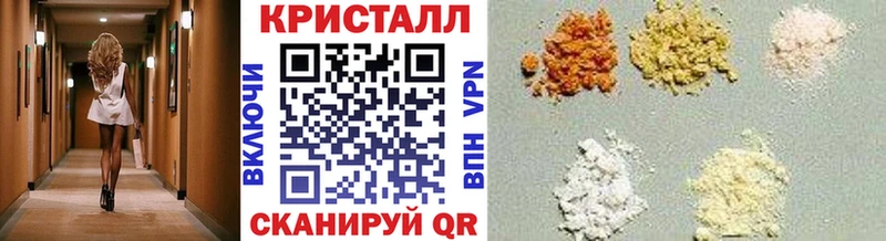Метамфетамин мет  Купить где  Луховицы 