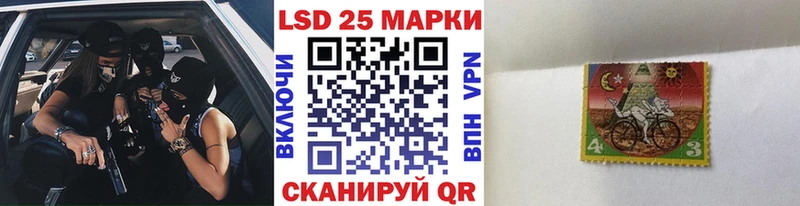 Наркотические марки 1,8мг Луховицы