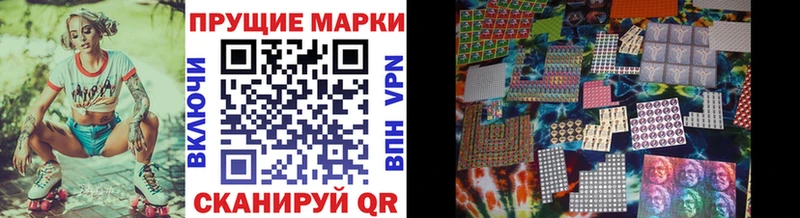 Марки 25I-NBOMe 1,8мг  Купить закладки  Луховицы 