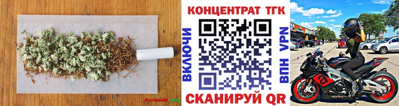 Дистиллят ТГК THC oil  Купить  Луховицы 